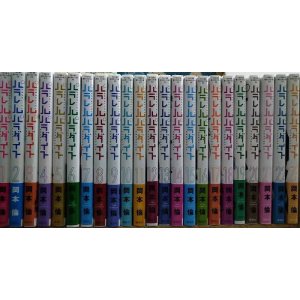 画像: パラレルパラダイス 1-23巻★岡本倫★ヤングマガジンコミックス・各巻初版