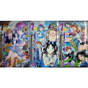 画像: ラフダイヤモンド まんが学校にようこそ 全3巻★緒方てい★ジャンプコミックス