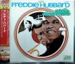 画像1: CD★ア・ソウル・エクスペリメント★フレディ・ハバード Freddie Hubbard