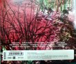 画像2: CD輸入盤★Zior★ザイオール