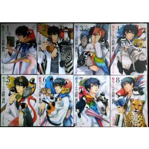 画像: 椎名くんの鳥獣百科 1-8巻★十月士也★マッグガーデンコミック