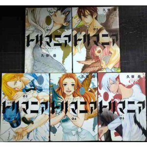 画像: トリマニア 1-5巻★久世岳★ガンガンコミックスONLINE