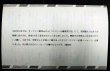 画像3: 乱読すれど乱心せず ヤスケンがえらぶ名作50選★安原顯★付録小冊子「ヤスケン応援メッセージ集」付き