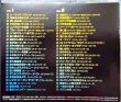 画像2: 2CD★究極のグループ・サウンズ★オムニバス/タイガース・スパイダース・テンプターズ・ワイルドワンズ・ブルーコメッツ・ジャガーズ・ヴィレッジシンガーズ 他