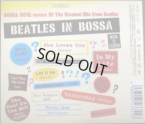 画像2: CD★ビートルズ・イン・ボッサ Beatles In Bossa★オムニバス/ モニーキ・ケッソウズ リゼット タータ マルセラ マリア・アウグスタ