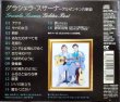 画像2: CD★グラシェラ・スサーナ アルゼンチンの歌姫★GOLDEN BEST ゴールデン・ベスト