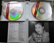 画像3: 2CD★桂銀淑 名曲を歌う★全30曲収録