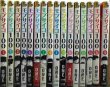 画像1: モブサイコ100 全16巻★ONE★裏少年サンデーコミックス