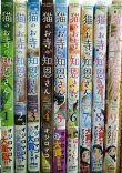 画像2: 猫のお寺の知恩さん 全9巻★オジロマコト★ビッグコミックス