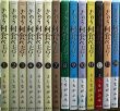 画像1: きのう何食べた? 1-14巻★よしながふみ★モーニングKC