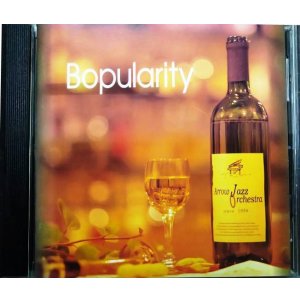 画像: CD★Bopularity★北野タダオ アロージャズオーケストラ AJO T.Kitano & Arrow Jazz Ork.