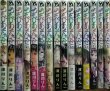 画像1: あそびあそばせ 全15巻★涼川りん★ヤングアニマルコミックス