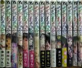 画像: あそびあそばせ 全15巻★涼川りん★ヤングアニマルコミックス