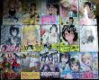 画像3: あそびあそばせ 全15巻★涼川りん★ヤングアニマルコミックス