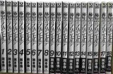 画像: 極黒のブリュンヒルデ 全18巻★岡本倫★ヤングジャンプコミックス