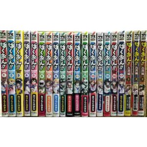 画像: ばくおん!! 1-17巻+台湾編1-3巻★おりもとみまな★ヤングチャンピオン烈コミックス