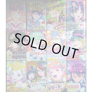 画像: WITCH WATCH ウィッチウォッチ 1-12巻★篠原健太★ジャンプコミックス