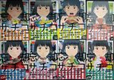 画像: 忘却のサチコ 1-8巻★阿部潤★ビッグコミックス