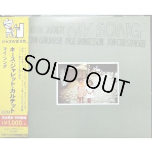 画像: CD★マイ・ソング My Song★キース・ジャレット Keith Jarrett