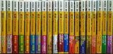 画像: 交代寄合伊那衆異聞シリーズ 1-20★佐伯泰英★講談社文庫
