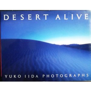 画像: Desert alive★飯田裕子写真集
