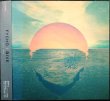 画像1: CD★ダイヴ　Dive★ティコ Tycho★紙ジャケット仕様