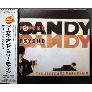 画像: CD★サイコ・キャンディ Psycho Candy ★ジーザス & メリー・チェイン The Jesus And Mary Chain