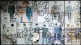 画像: テセウスの船 全10巻★東元俊哉★モーニングKC・状態良好