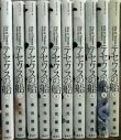 画像2: テセウスの船 全10巻★東元俊哉★モーニングKC・状態良好