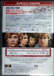 画像2: DVD★ヤング・ゼネレーション★デニス・クリストファー デニス・クエイド