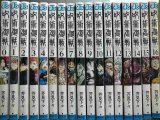 画像: 呪術廻戦 0-16巻★芥見下々★ジャンプコミックス