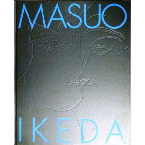 画像: 図録★池田満寿夫展★北海道道立近代美術館 産経新聞社 2000-2001年