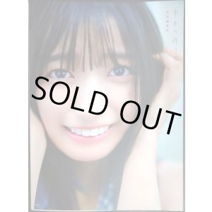 画像: 五百城茉央 1st写真集 未来の作り方★乃木坂46★ポストカード欠