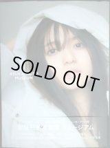 画像: 齋藤飛鳥写真集 ミュージアム★乃木坂46★ポストカード欠