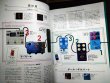 画像3: Guitar magazine ギター・マガジン 2022年1月号★特集:続・もしも、ペダル3台だけでボードを組むなら?/追悼:パット・マルティーノ