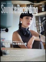 画像: Sound & Recording Magazine 2020年8月号★自宅ボーカルREC術:奥田民生・中田裕二・さかいゆう・高田漣