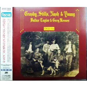 画像: CD★デジャ・ヴ Deja Vu★クロスビー、スティルス、ナッシュ&ヤング Crosby, Stills, Nash & Young