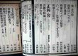 画像2: 季刊 藝能東西 五 1976年4月 花吹雪号★小沢昭一編集/粟津潔「東京三文おぺれった」