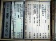 画像3: 季刊 藝能東西 五 1976年4月 花吹雪号★小沢昭一編集/粟津潔「東京三文おぺれった」