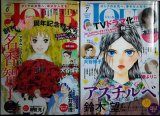 画像: JOUR ジュール 2025年6月号・7月号★名香智子・鈴木望・大谷博子