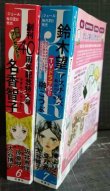 画像2: JOUR ジュール 2025年6月号・7月号★名香智子・鈴木望・大谷博子