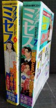 画像2: フォアミセス 2025年6月号・7月号★しあわせは食べて寝て待て/婚活とミシン/結婚したい私たち