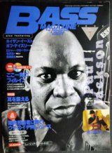 画像: BASS MAGAZINE ベース・マガジン 1998年7月号★ポール・ジャクソン/ネイザン・イースト/ボブ・デイズリー★CD付