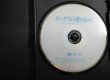 画像3: DVD★ラーゲリより愛を込めて★二宮和也 北川景子 松坂桃李 中島健人★レンタル使用品