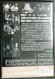 画像2: DVD★叛乱★監督:佐分利信 / 藤田進 菅佐原英一 細川俊夫 鶴田浩二 丹波哲郎