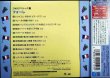 画像2: CD★500円クラシック9 フォーレ★「ピエ・イエス」「シシリエンヌ」「夢のあとに」