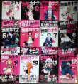 画像3: 無能なナナ 1-12巻★るーすぼーい 古屋庵★ガンガンコミックス・各巻帯付