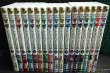 画像1: マギ シンドバッドの冒険 1-17巻★大高忍 大寺義史★裏少年サンデーコミックス