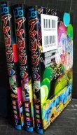 画像2: アヤシモン 全3巻★賀来ゆうじ★ジャンプコミックス