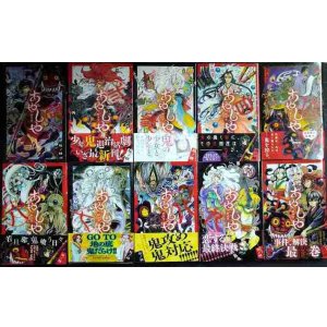 画像: あやしや 全10巻★坂ノ睦★ゲッサン少年サンデーコミックス